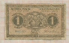 1 марка. Финляндия 1918г