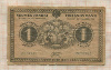 1 марка золотом. Финляндия 1916г
