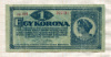 1 крона. Венгрия 1920г