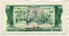 200 кип. Лаос 1975г