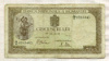 500 лей. Румыния 1941г