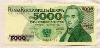 5000 злотых. Польша 1982г