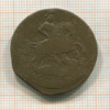 2 копейки 1758г