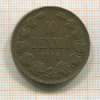 10 пенни 1916г