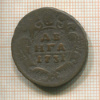 Денга 1731г