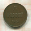 5 пенни 1915г