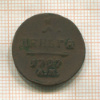 1 деньга 1797г