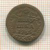Полушка 1735г