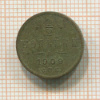 1/2 копейки 1909г