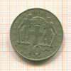 10 драхм. Греция 1968г