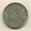 2 кроны. Швеция 1932г