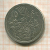 10 франков. Люксембург 1929г