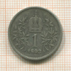 1 крона. Австрия 1893г