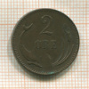 2 эре. Дания 1883г