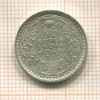 1/4 рупии. Индия 1944г