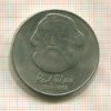 20 марок. ГДР 1983г