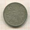 10 франков. Люксембург 1929г