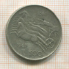 500 лир. Италия 1961г
