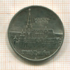 5 марок. ГДР 1989г