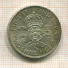 2 шиллинга. Великобритания 1945г