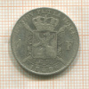 1 франк. Бельгия 1886г