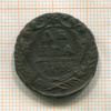 Денга 1748г