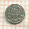 5 копеек 1892г