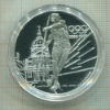 100 франков. Франция. 100 лет Олимпийскому движению. ПРУФ 1994г