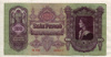100 пенго. Венгрия 1930г