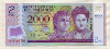2000 гуарани. Парагвай. Пластик