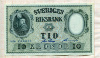 10 крон. Швеция 1956г