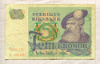 5 крон. Швеция 1978г