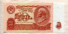 10 рублей 1961г