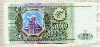 500 рублей 1993г