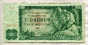 100 крон. Чехословакия 1961г