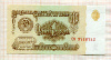 1 рубль 1961г