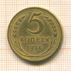 5 копеек. Федорин № 8а. Шт. 1.10 (Кант по краю очень широкий. Шт.1.1 2 коп. 1924 г) R-800 у.е. 1926г