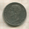 5 песет. Испания 1875г