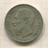 5 франков. Бельгия 1870г