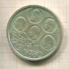 500 франков. Бельгия 1980г