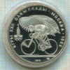 10 рублей. Олимпиада-80. ПРУФ 1978г