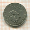 100 франков. Джибути 1977г