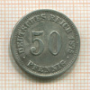 50 пфеннигов. Германия 1875г