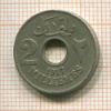 2 мильема. Египет 1917г