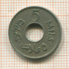 5 мил. Палестина 1927г