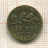 0,05 лека. Албания 1940г