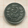 5 сантимов. Люксембург 1918г