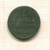 1/2 копейки 1840г