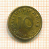 10 пфеннигов. Германия 1939г