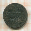 1 копейка 1839г